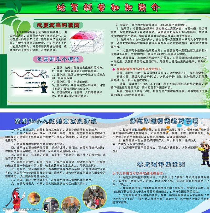 社会化协同、智慧化华体会- 华体会体育- 华体会体育官网传播、规范化建设