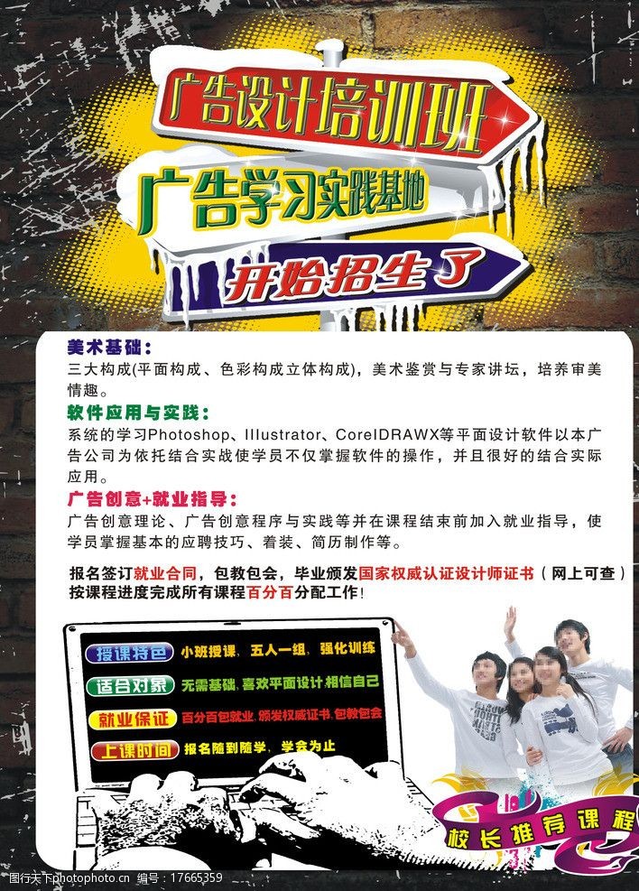 深圳天AYX爱游戏- 爱游戏体育官方网站- 爱游戏体育APP琥设计教育