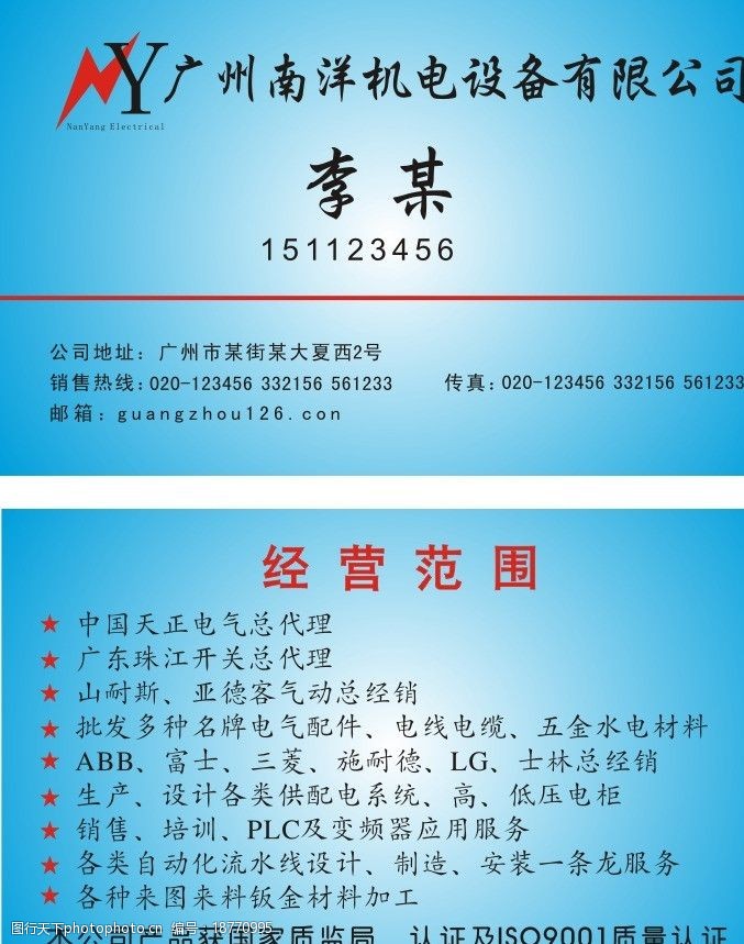 多宝体育- 多宝体育官方网站- 多宝体育APP下载 DUOBAO SPORTS广告公司经营范围有哪些