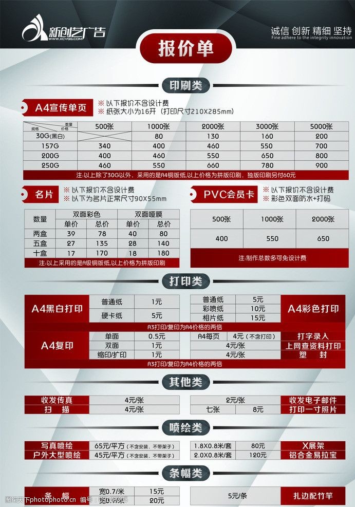 AG尊龙凯时- 尊龙凯时官方网站- 尊龙凯时APP下载股票行情快报：环球印务（002799）5月19日主力资金净买入2924万元