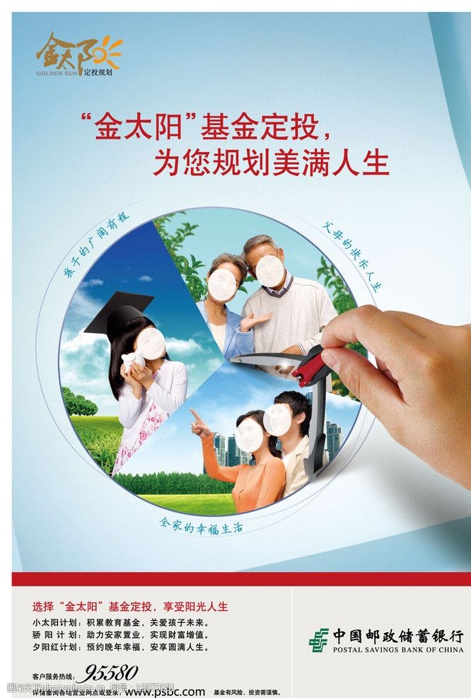 半岛体育- 半岛体育官方网站- 半岛体育APP下载富国基金旗下富国信享回报12个月持有混合A二季度末规模184亿元环比减少197%