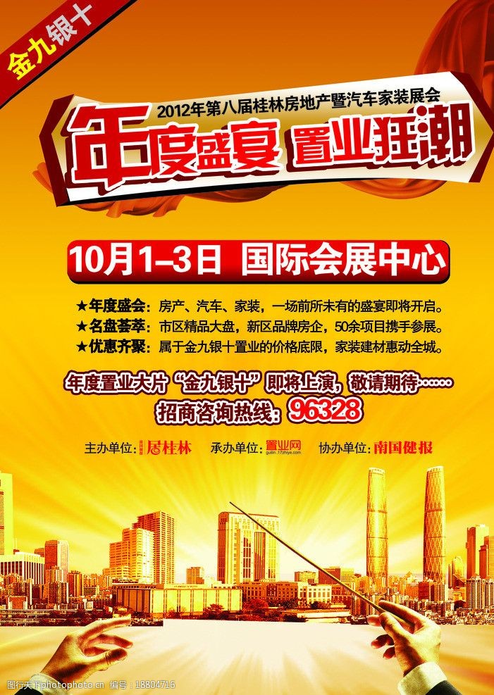 长城证券： 金年会- 金年会体育 注册即送88元- 金年会官方网站2024年度股东大会会议文件