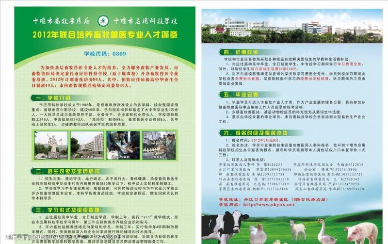 3宝博体育- 宝博体育官网- 宝博体育APP下载 BaoBoSports000部短剧免费播放