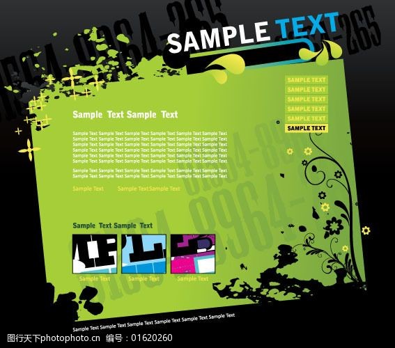 实用网站模板图片素材