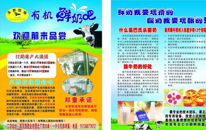 建信立异我国混合