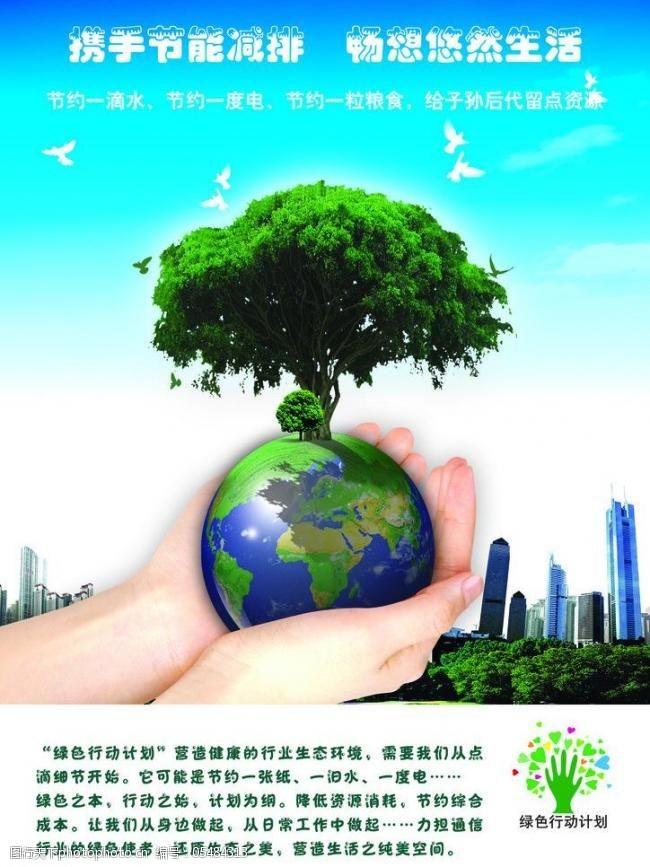 AC米兰官网-海尔申请智能识别光伏装置机型并利用光热专利节能减排