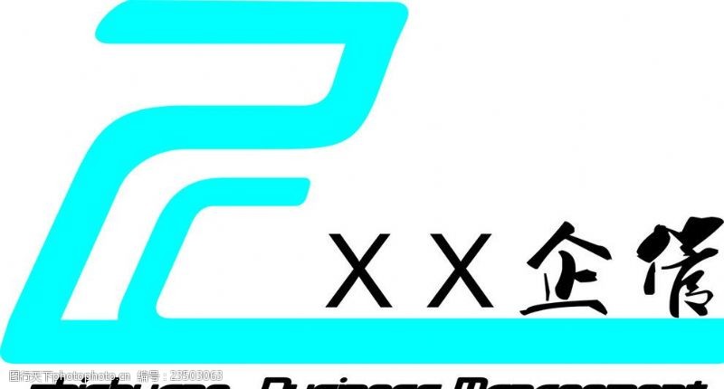 白色拼音图片素材