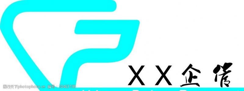 白色拼音图片素材