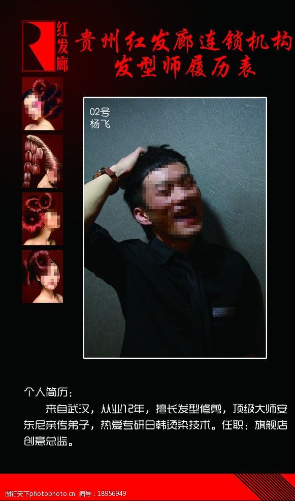 半岛体育,半岛体育官方网站,百家乐棋牌返水最高平台,半岛体育官网入口链接中山美发培训班