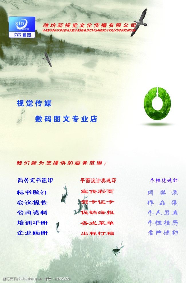 2025年营销策划公司排名及服务联AYX爱游戏- 爱游戏体育官方网站- 爱游戏体育APP系方式