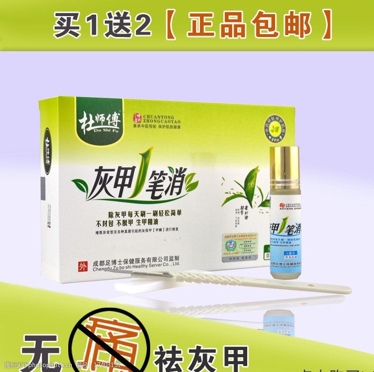 淘宝链接图片素材