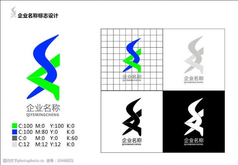 网格稿图片素材长沙四合院建筑设计图片