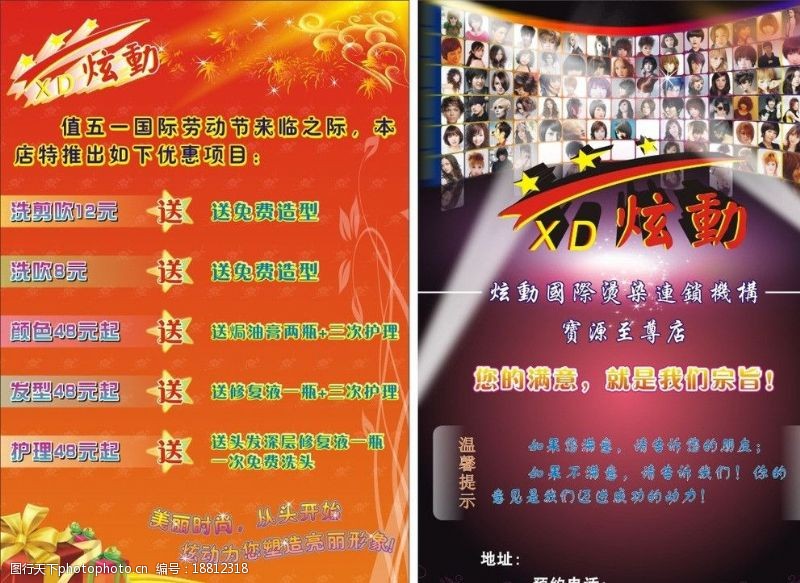 美容平博体育- 平博体育官网- 平博体育APP下载院装修效果图简装70平米 美容院装修效果图小型简约