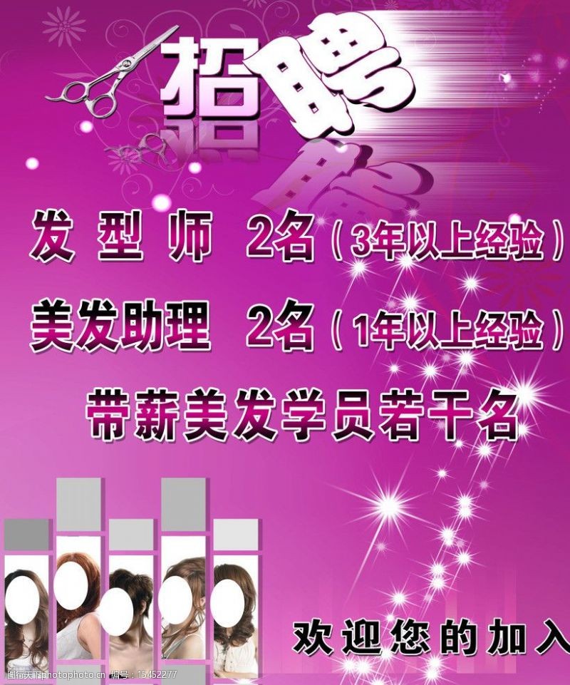 美发与形半岛体育,半岛体育官方网站,百家乐棋牌返水最高平台,半岛体育官网入口链接象设计专业主要学习哪些课程