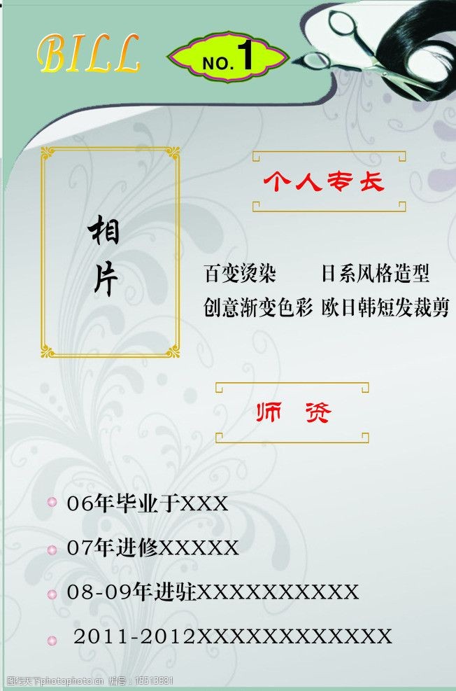 《白毛爱游戏- AYX爱游戏体育官方网站- 爱游戏体育APP女》的艺术融合之旅