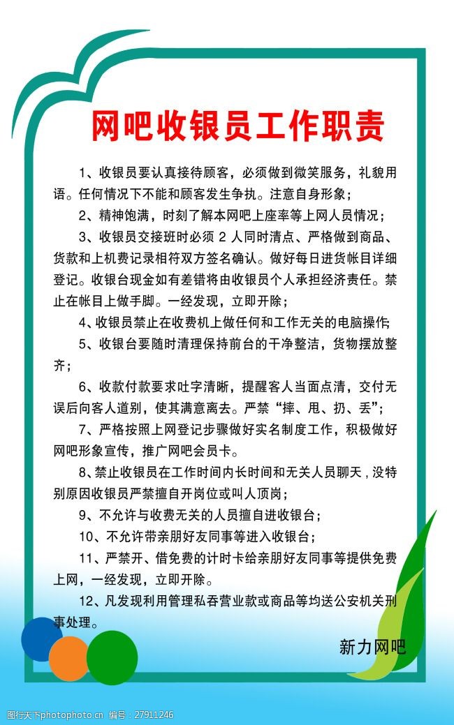 我国将对蔬菜、生果等实施许诺合格合格证办理