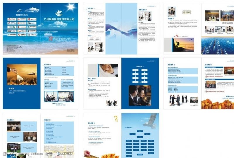 广告设计作品OD体育官网- OD体育APP下载- 世界杯指定投注平台