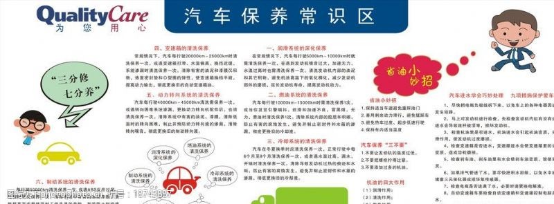 洗衣机怎么保养 洗衣机保养常识【详解】