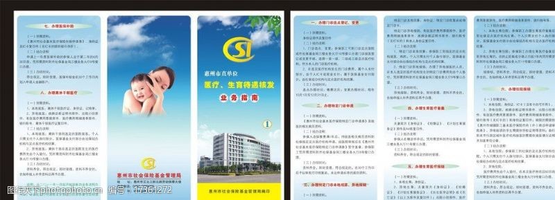 PG电子官方网站- PG电子试玩- PG电子APP下载8月5日华夏复兴混合A净值增长089%近3个月累计上涨1873%