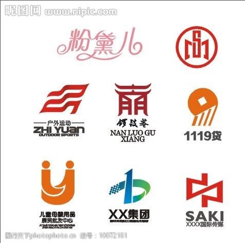 字体服装图片素材金融系列v字体图片素材图片