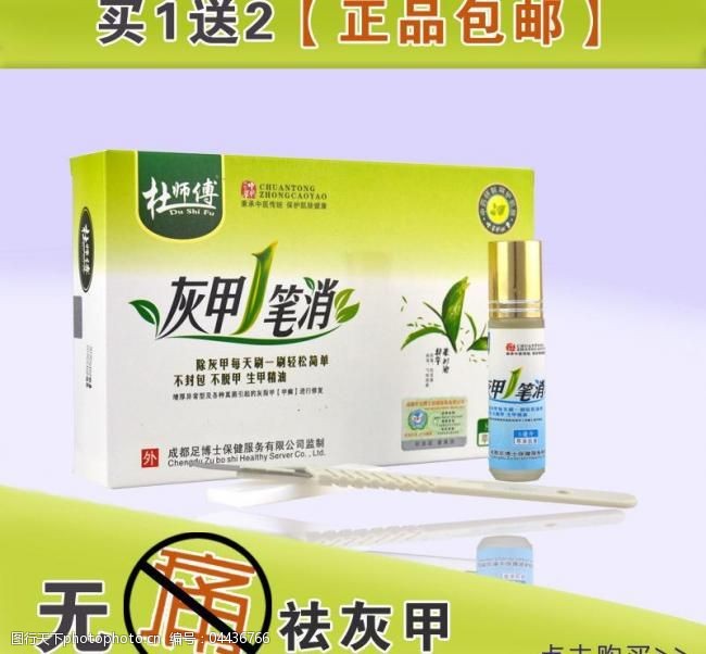 淘宝链接图片素材