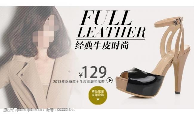 千百PG电子技巧度（01028HK）6月10日收盘跌287%