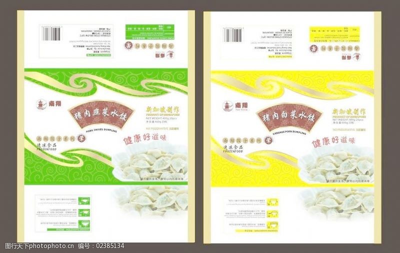 上海检察机关发PG电子游戏- PG电子平台- PG电子官方网站布知识产权检察综合履职典型案例