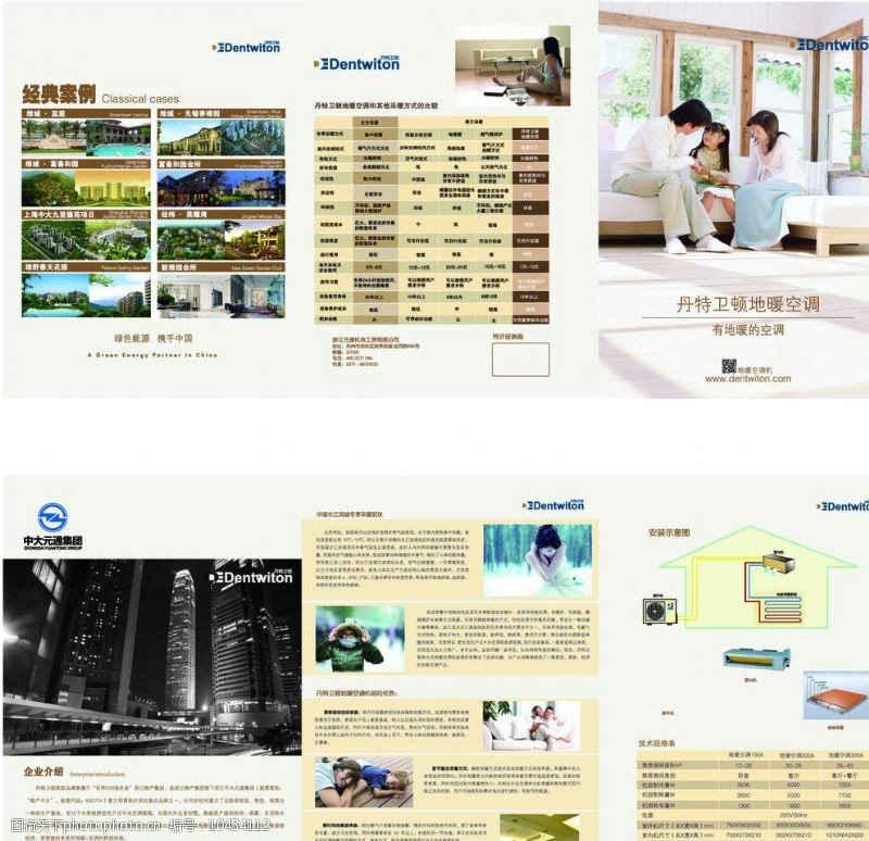 全国法院2024年十大典型案例