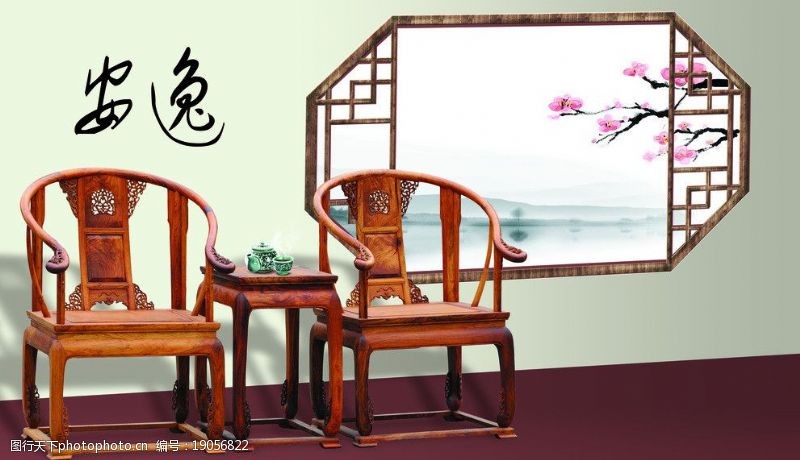 木窗花中国古典家具图片