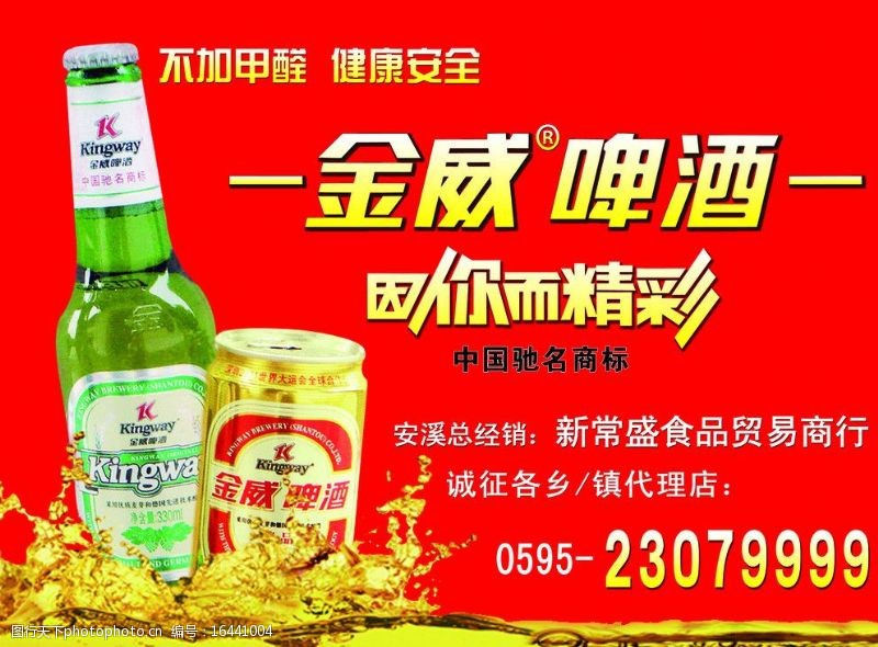2金年会- 金年会体育 注册即送88元- 金年会官方网站025（第二届）产融合作大会在四川宜宾举办