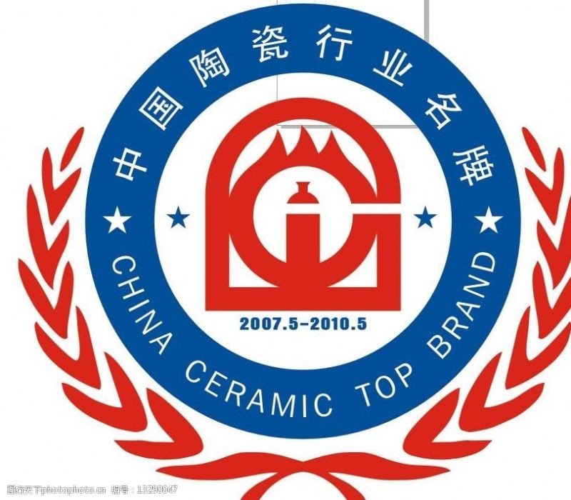 中国陶瓷行业名牌常用图标图片