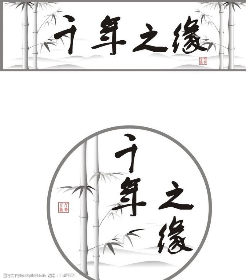 方缘标志千年之缘logo图片