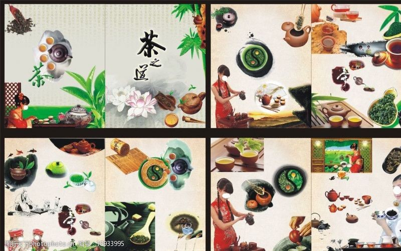 采茶的女人中国茶画册图片
