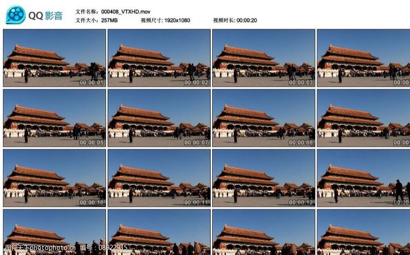 剪辑北京故宫高清实拍视频素材