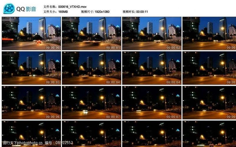 剪辑城市夜景风光高清实拍视频素材