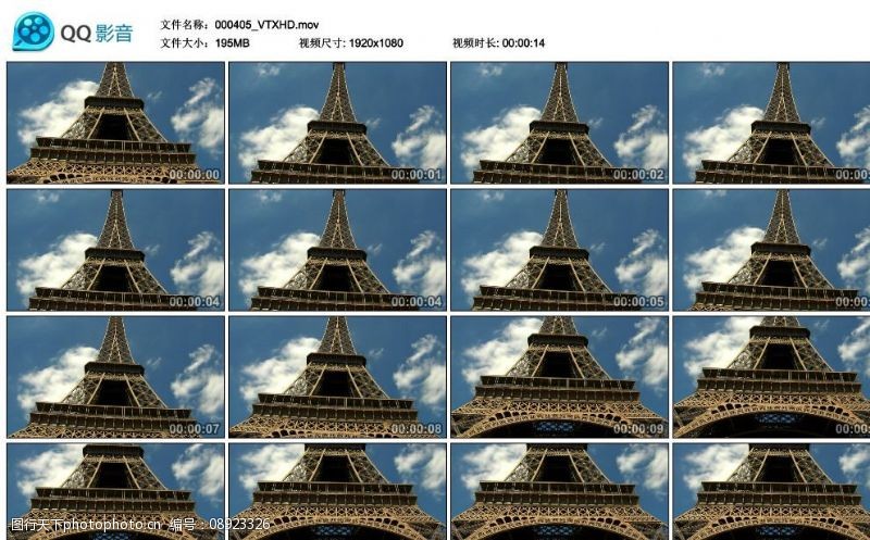 剪辑法国艾夫尔铁塔高清实拍视频素材