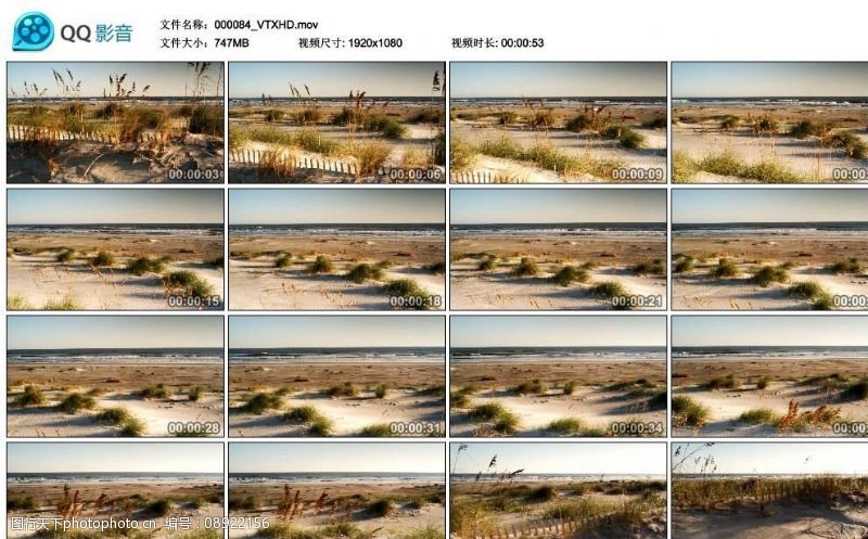 剪辑海边沙丘风光高清实拍视频素材