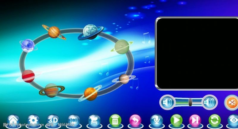 水晶球KTV点歌系统界面设计图片