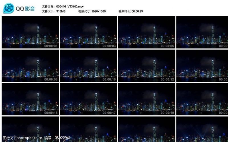 剪辑香港城市夜景高清实拍视频素材