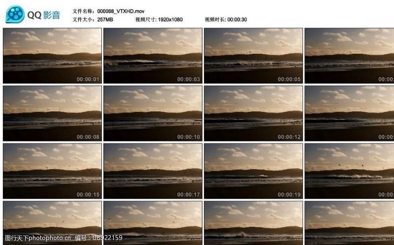 剪辑夕阳海边风光高清实拍视频素材