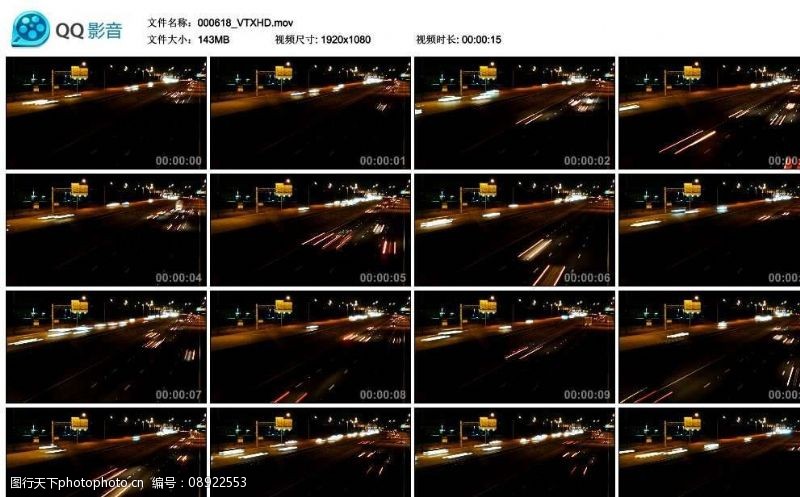 剪辑夜景公路汽车高清实拍视频素材