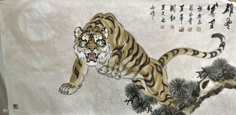虎王国画图片