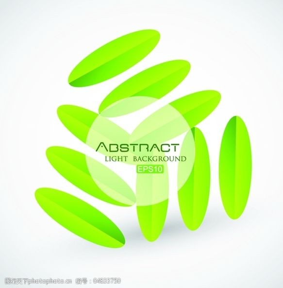 绿光图案免费下载矢量素材绿叶创意背景图案