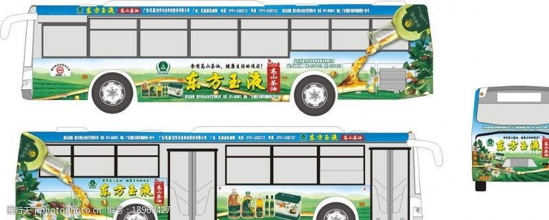 花瓶酒盒东方玉液高山茶油公交车身广告图片