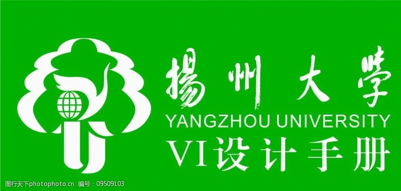 扬州大学图标图片免费下载_扬州大学图标素材_扬州大学图标模板-图行天下素材网