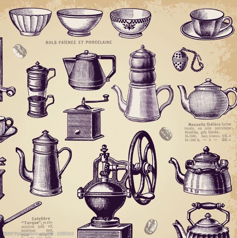 咖啡图标煮咖啡工具用品图片