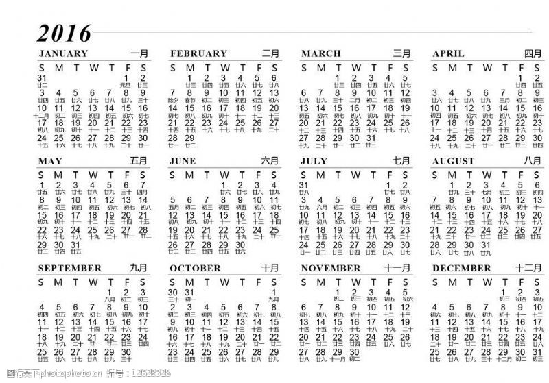 未转路径图片免费下载 未转路径素材 未转路径模板 图行天下素材网