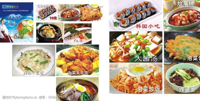 鸡肉紫菜包饭韩国小吃图片