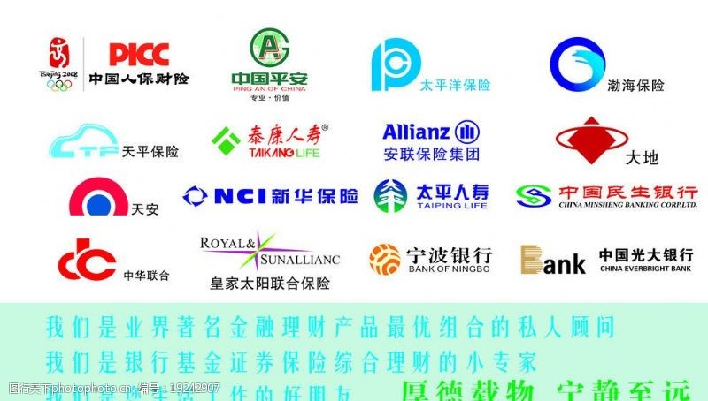 中华联合保险业logo图片