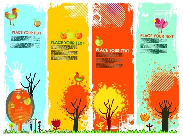 树叶图片免费下载矢量创意秋季元素插画素材